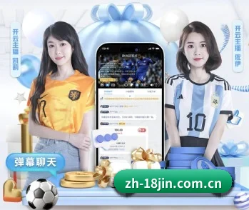 十八禁的故事 - 体育资讯内容服务